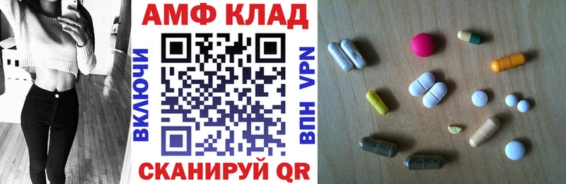 Амфетамин VHQ darknet официальный сайт Лесной