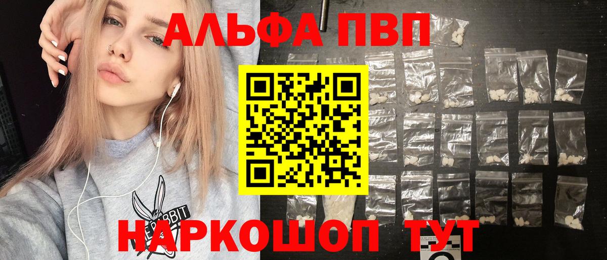 Лесной  Cocaine  Меф   Меф МЯУ МЯУ кристаллы  COCAIN  Каннабис  A-PVP СК кристаллы  МЕТ  ГАШИШ  ГАШ  Кетамин 