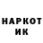 Каннабис Ganja Olga Kyznetsova