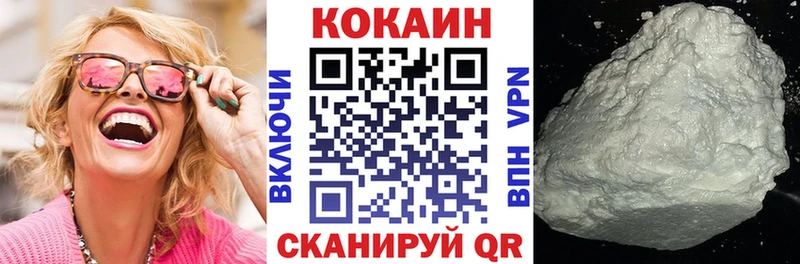 COCAIN Columbia  Лесной 