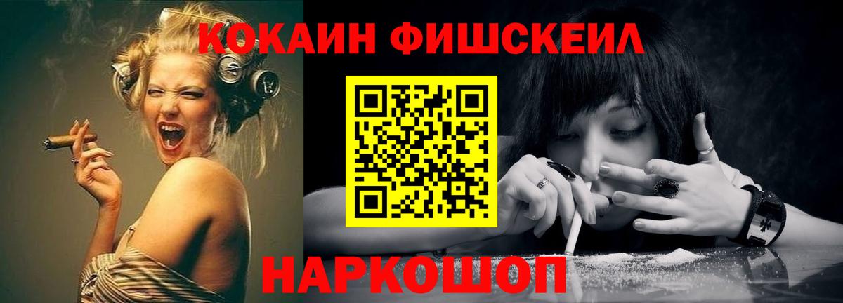 Кокаин  Лесной  Cocaine Эквадор  Cocaine 99% 