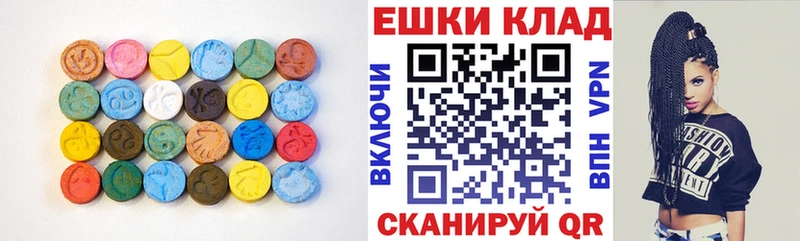 даркнет сайт Лесной mega зеркало ЭКСТАЗИ MDMA