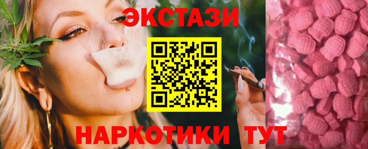 ЭКСТАЗИ VHQ Лесной