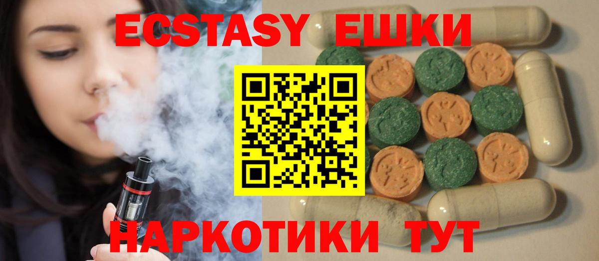 ЭКСТАЗИ TESLA Лесной