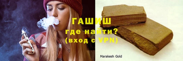 наркотики Магас