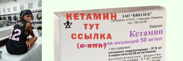мефедрон VHQ Лиски