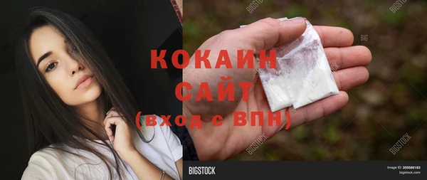 наркотики Магас