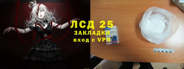 наркотики Магас