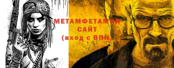 крисы Майский