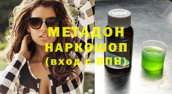 наркотики Магас
