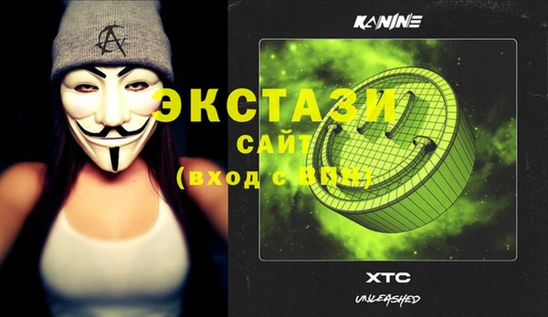 крисы Майский
