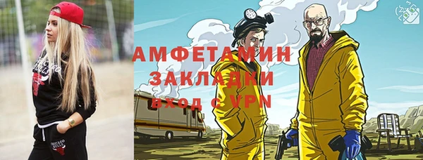 спиды Алексеевка