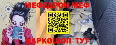 наркотики Абинск