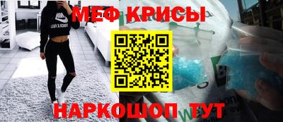 альфа пвп Абакан