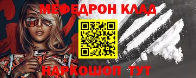 мефедрон VHQ Азнакаево