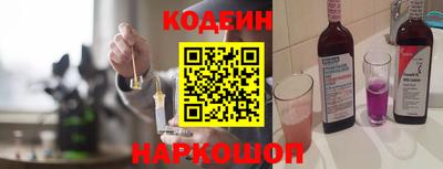 наркотики Абинск