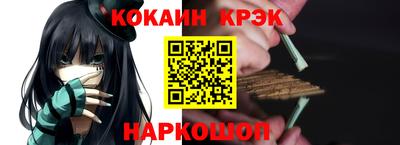 мефедрон VHQ Азнакаево