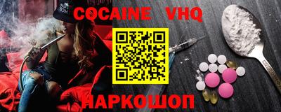 наркотики Абинск