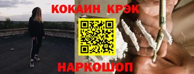 альфа пвп Абакан