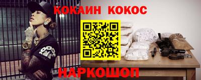 эйфоретик Гусев