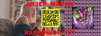 альфа пвп Абакан