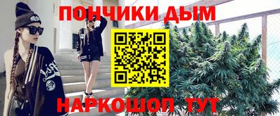 наркотики Абинск