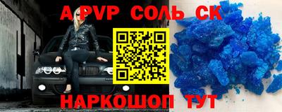 наркотики Абинск