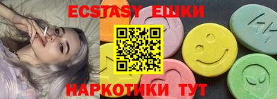 кокаин премиум Гусиноозёрск