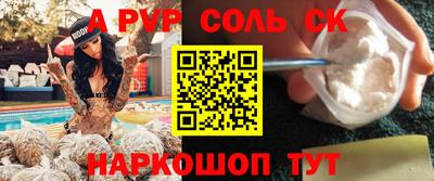 эйфоретик Гусев