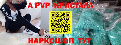 мдма Гусь-Хрустальный