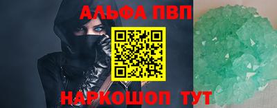 наркотики Абинск