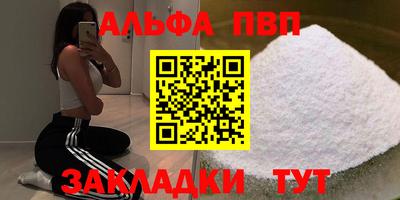 прущие крисы Донской