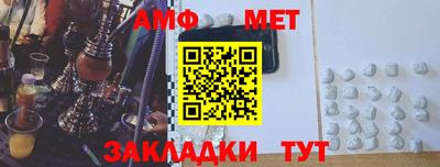 альфа пвп Абакан