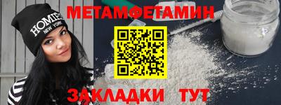 мефедрон VHQ Азнакаево