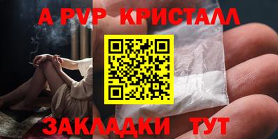 мефедрон VHQ Азнакаево