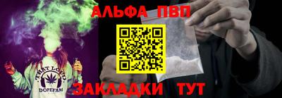 мефедрон VHQ Азнакаево