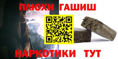 наркотики Абинск