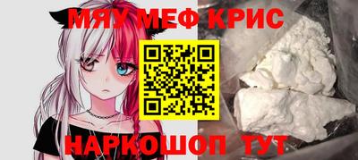мдма Гусь-Хрустальный