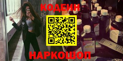 мефедрон VHQ Азнакаево