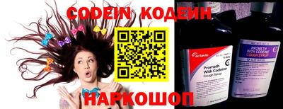 наркотики Абинск