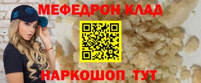 кокаин премиум Гусиноозёрск