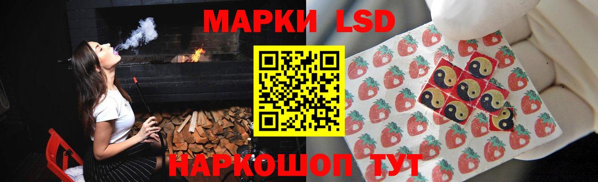 LSD-25 экстази кислота Лесной