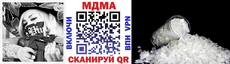 MDMA кристаллы  сколько стоит  Лесной 