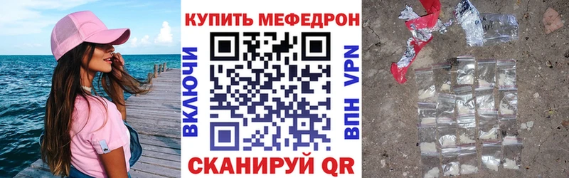 купить  сайты  Лесной  МЕФ VHQ 