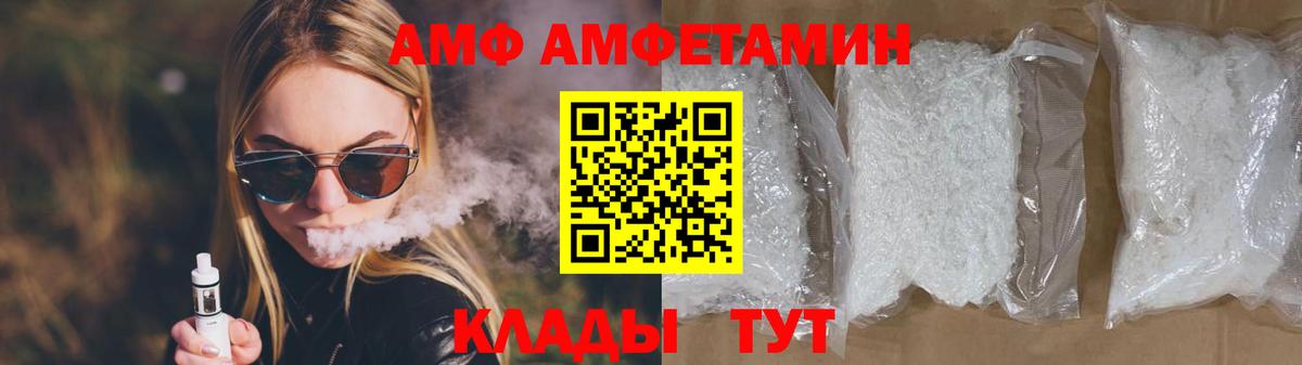 МЕТАМФЕТАМИН пудра  МЕТАМФЕТАМИН  МЕТАМФЕТАМИН пудра  Лесной  Вход с VPN 