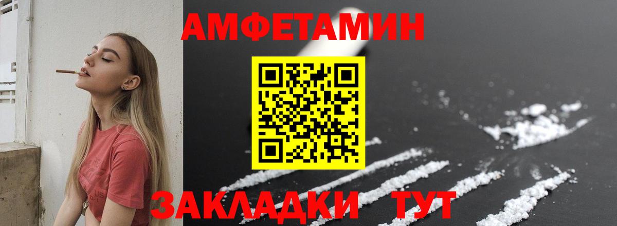 Метамфетамин мет Лесной