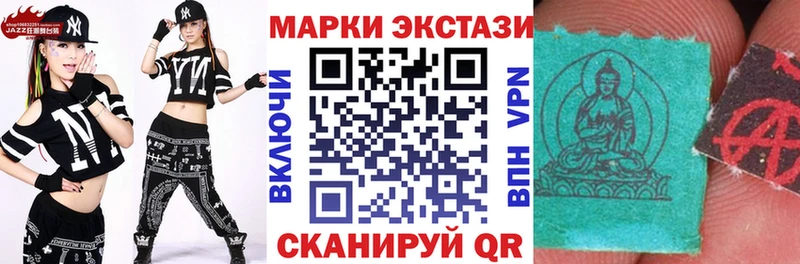 Марки NBOMe 1500мкг  купить  сайты  Лесной 