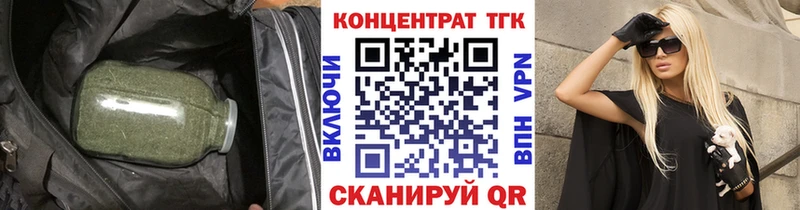 мега tor  даркнет сайт  Лесной  Дистиллят ТГК Wax 