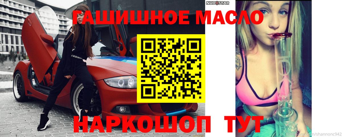 ТГК концентрат Лесной