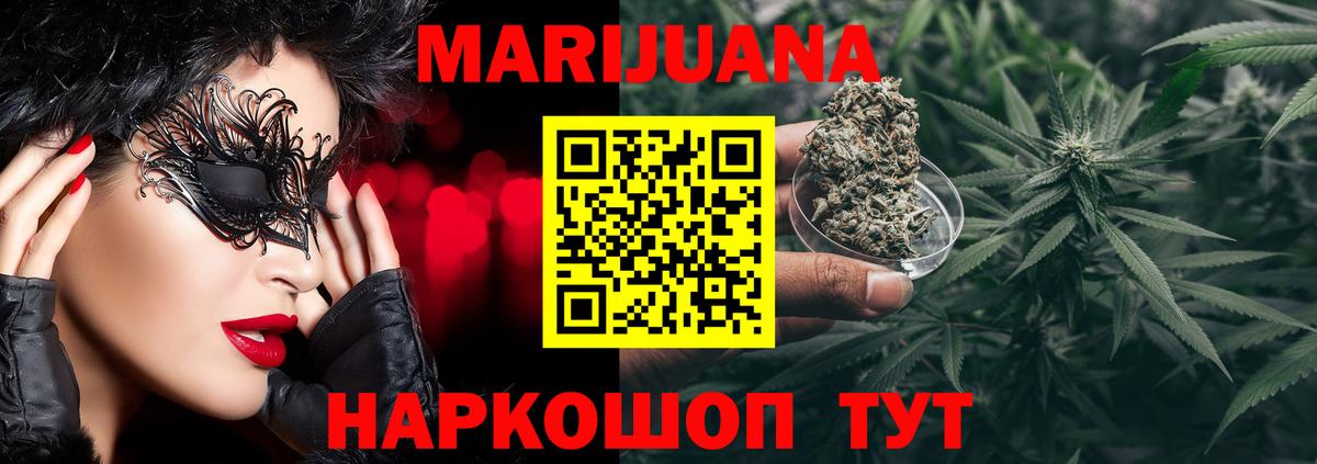 Бошки Шишки THC 21%  Бошки марихуана Bruce Banner  Вход с VPN  Марихуана марихуана  Лесной 
